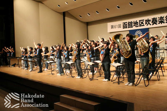 函館地区吹奏楽祭