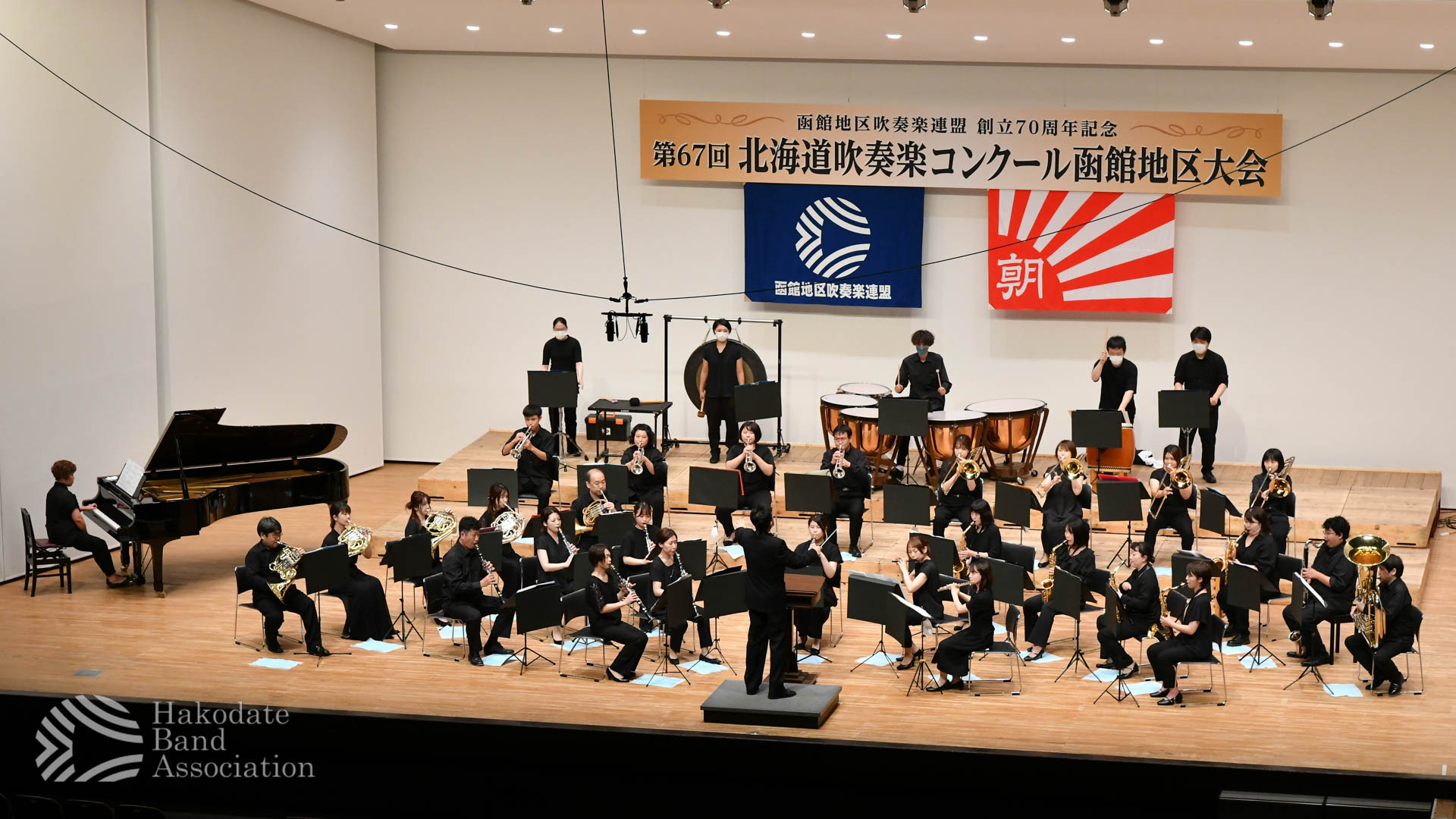 Orchestre D’Harmonie函館ドルフィンズ